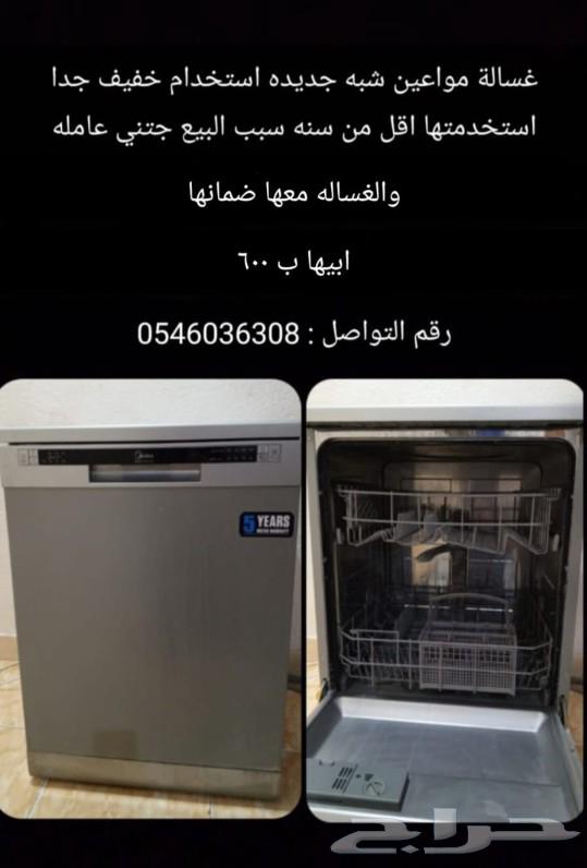 غسالة مواعين دورين64428684749570110