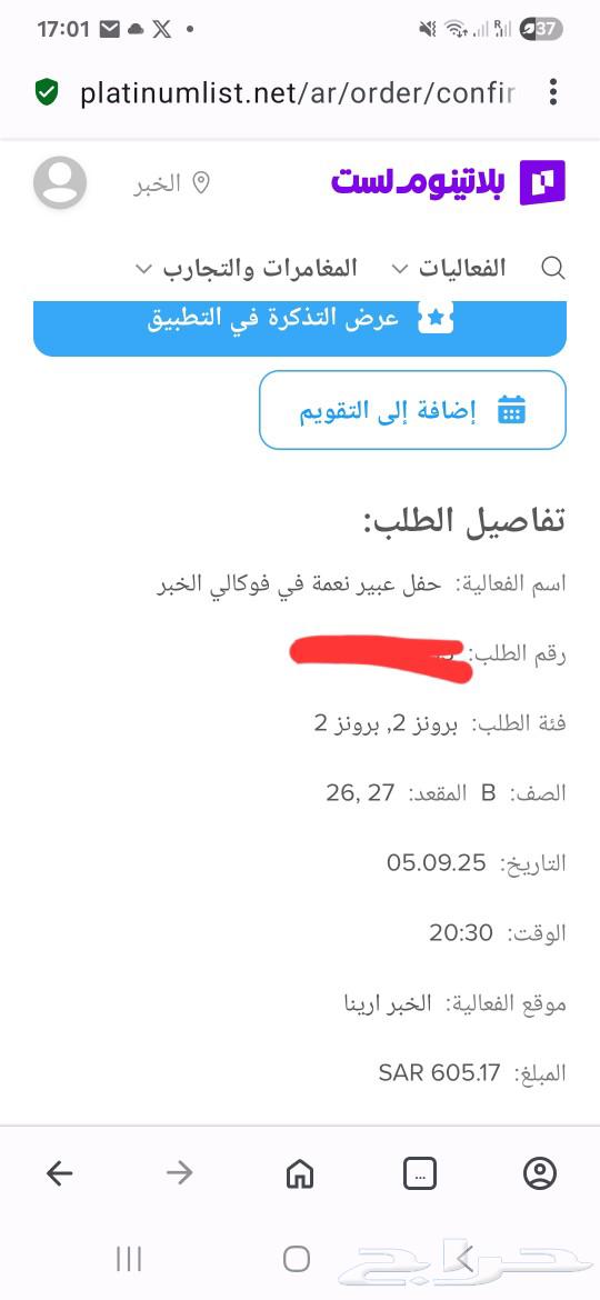 للبيع فئة برونز صف B64428563487235110