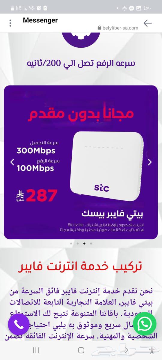 مندوب ألياف بصريه64226271546499113