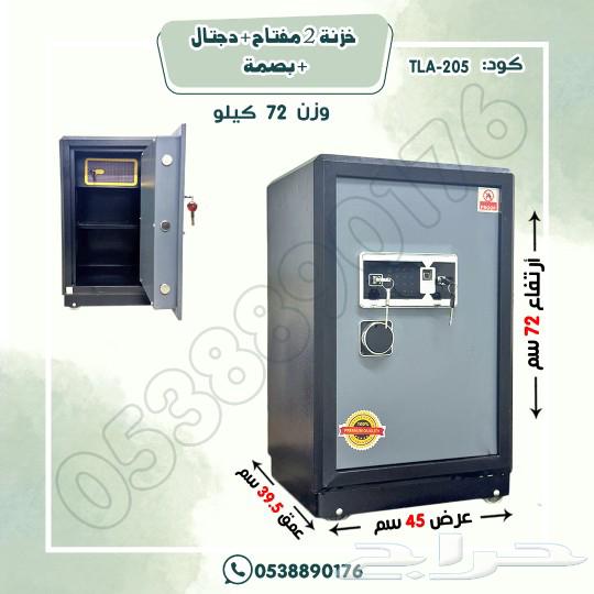Digital Fingerprint Safe with 2 Keys64431712548098111