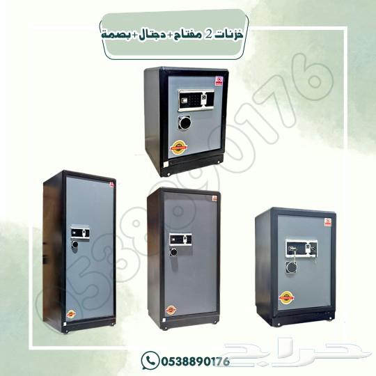 Digital Fingerprint Safe with 2 Keys64431712548098110