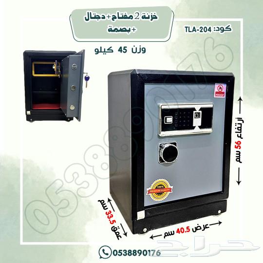 Digital Fingerprint Safe with 2 Keys64431712548098113