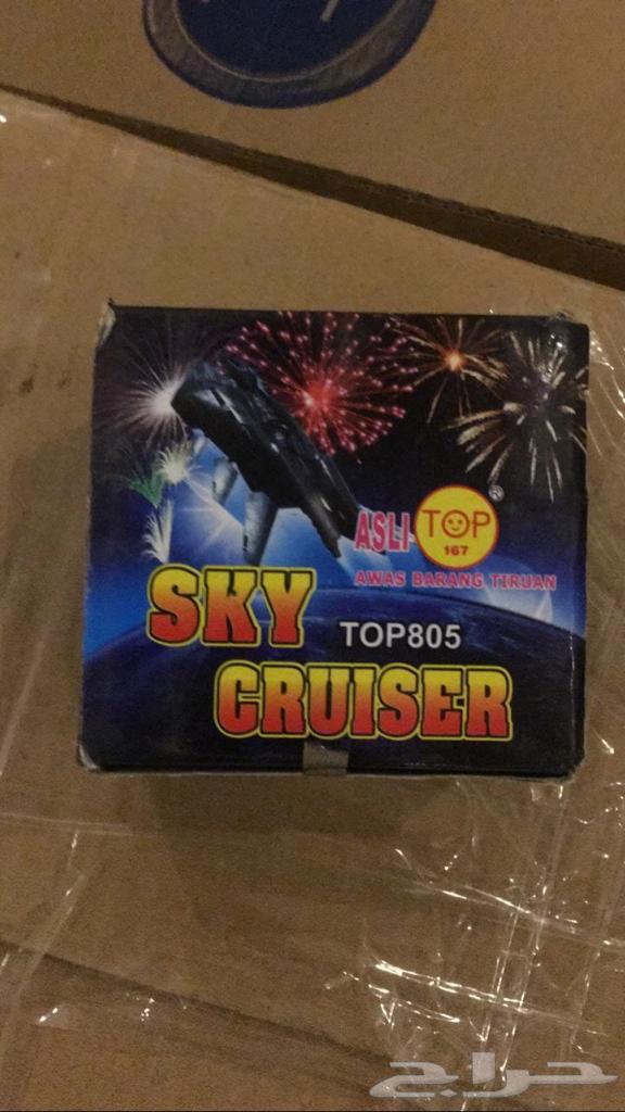 طراطيع العيد جملة وقطاعي لحفلات والمناسبات بأسعار طيبه بجميع64429532443010110