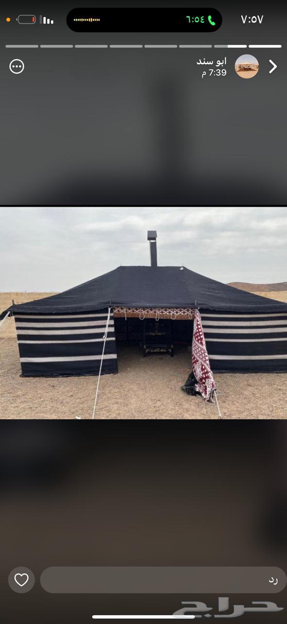 بيوت شعر وخيام ولوازم رحلات64431372429569110