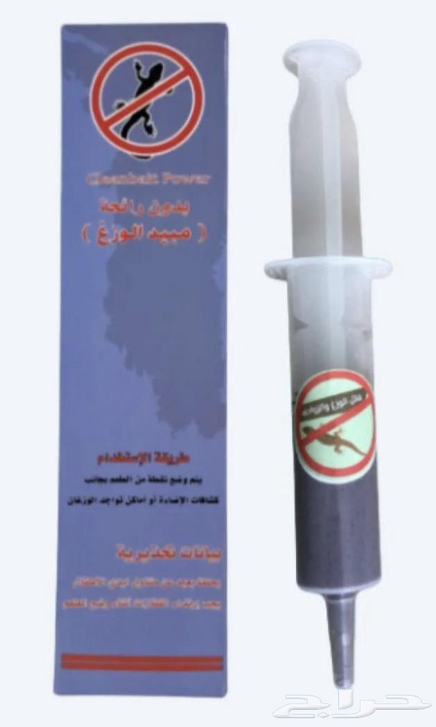 قاتل ومبيد الوزغ الفعال والاصلي 10064427476140290110