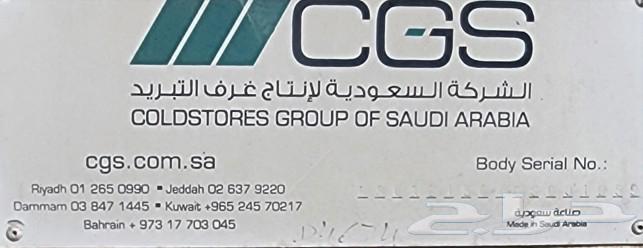 ثلاجه تبريد تركب لسيارة غمارتين64427129480195111