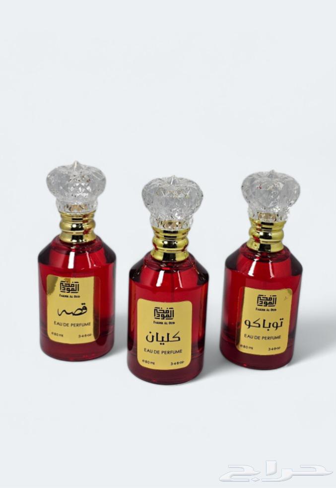 وجينا لكم مع عرض القوي بكج  بكج هدية   والسعر فقط 149 ريال64427344112129113