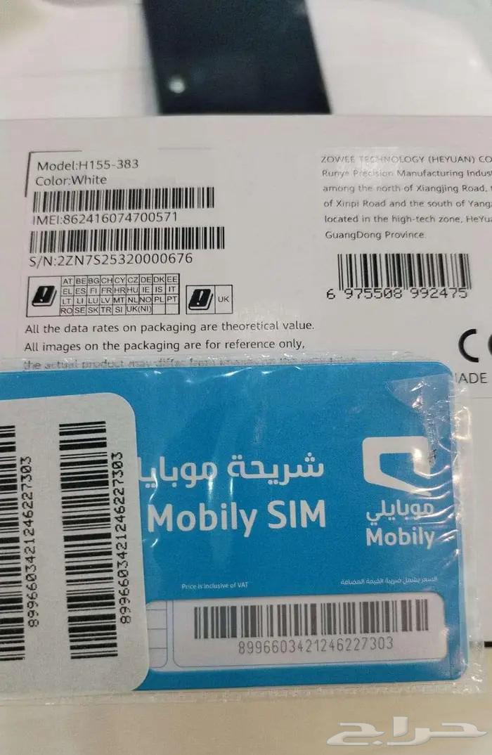 Mobiley 5G Router and Unlimited Internet SIM, 1.5-Year Warranty64426860867585112