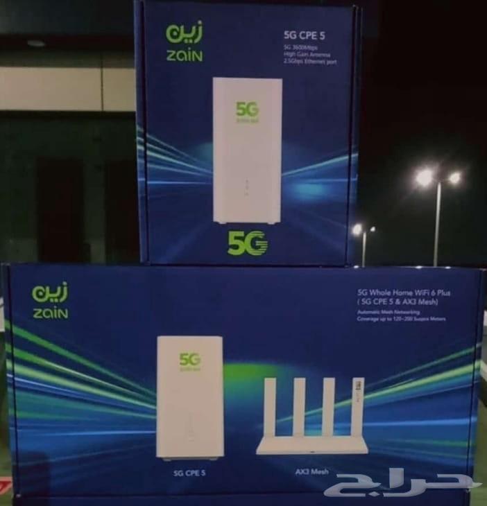 Zain Open Net WiFi 5G64427237110658110