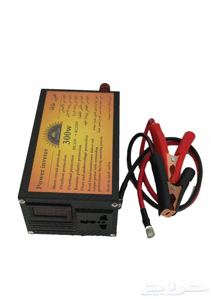 محول الطاقه 300 واط الاصلي64432564473090110