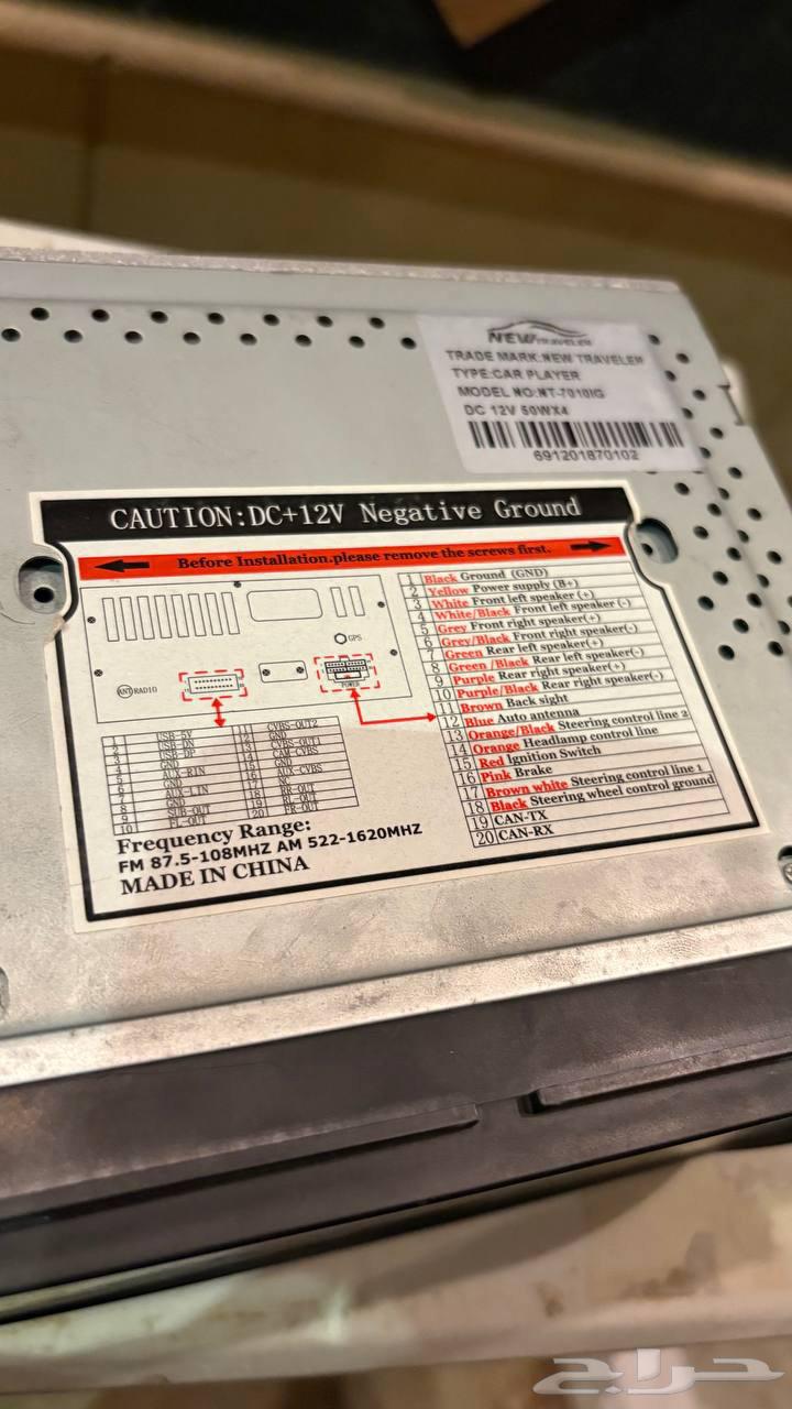 Tahoe - Yukon - GMC Screen64589475749762111