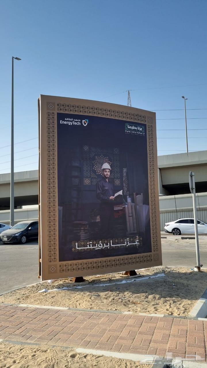 جاهزين لهدايا اليوم الوطني64142996436994111