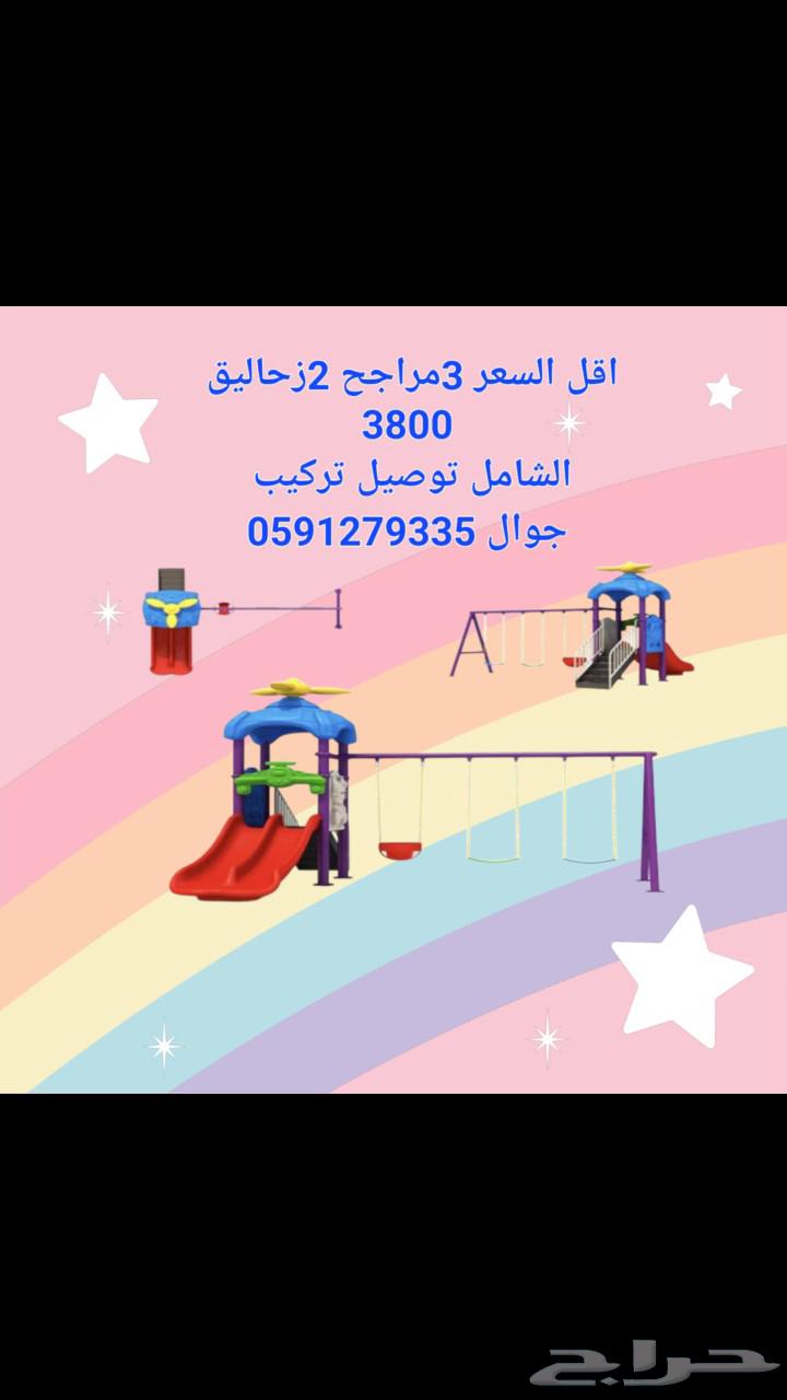 اقل السعر العاب مراجيح وزحاليق العاب الكاسر لوب64426711906178110