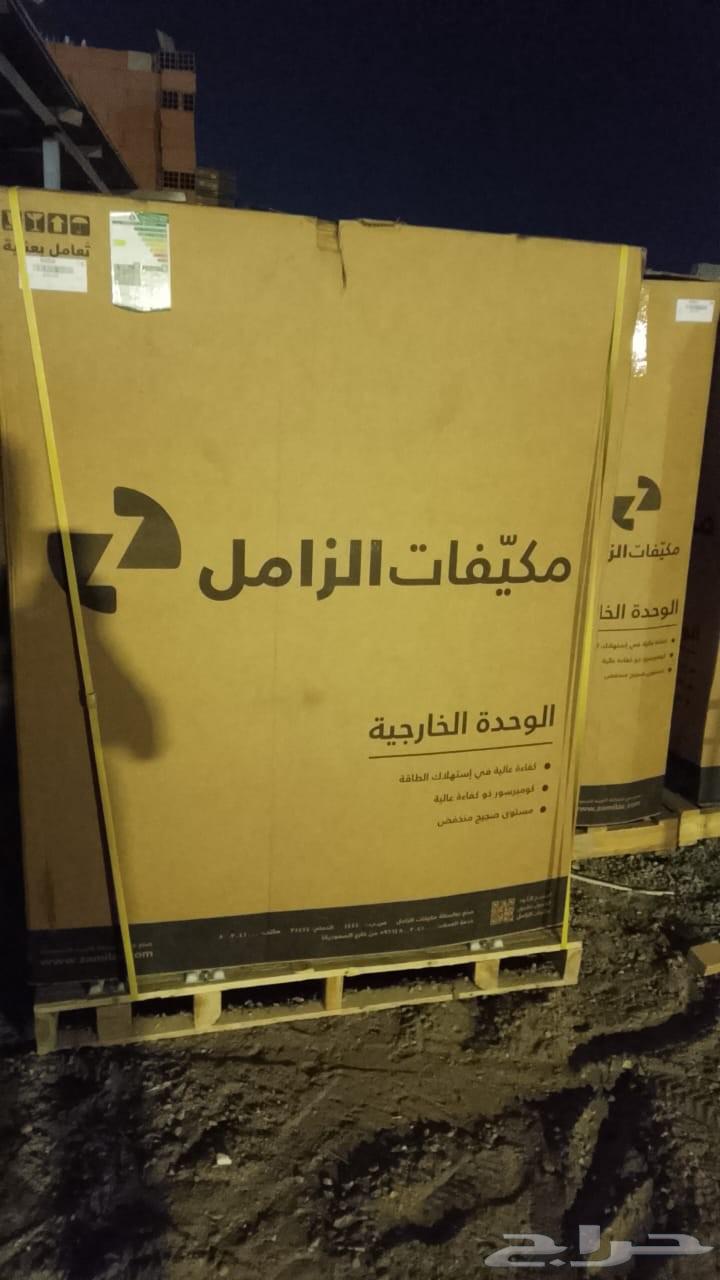 مكيفات دولاب ميدي 60الف وحده بسعر حلو64433539459202114