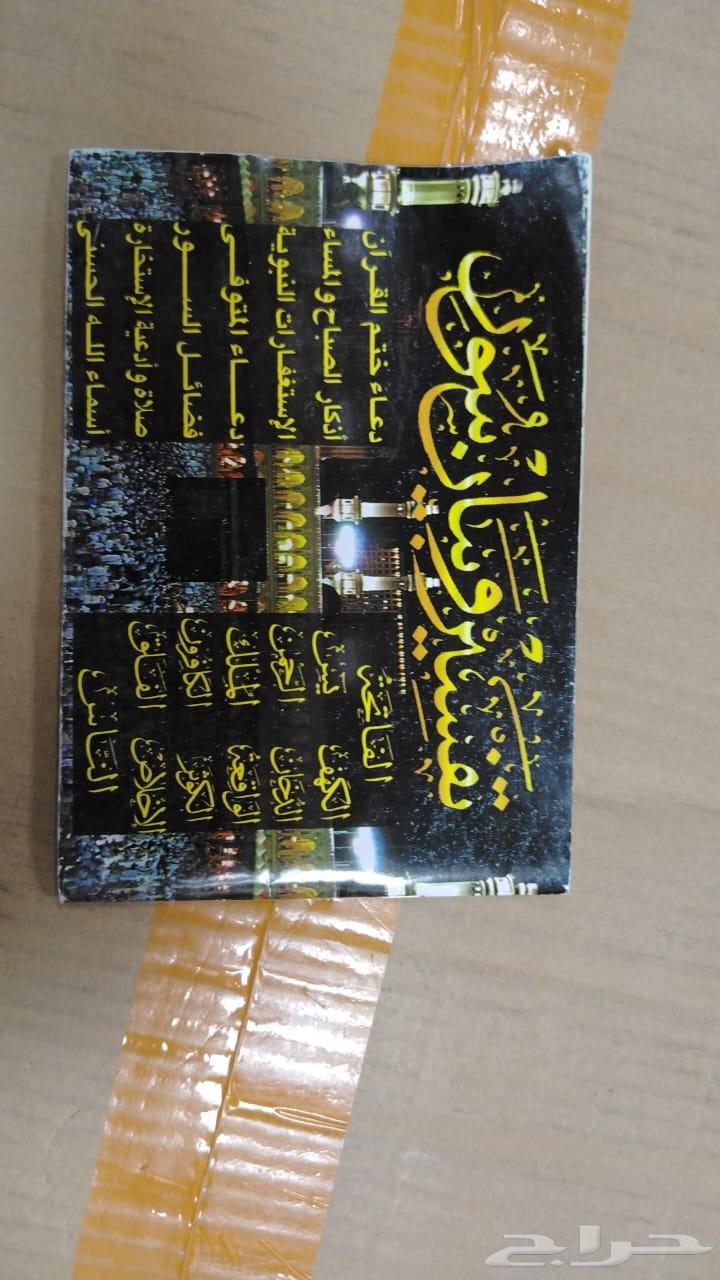 New quantities arrived, printed at King Fahd Complex, last ten strong carton 100 pieces64431453743234114