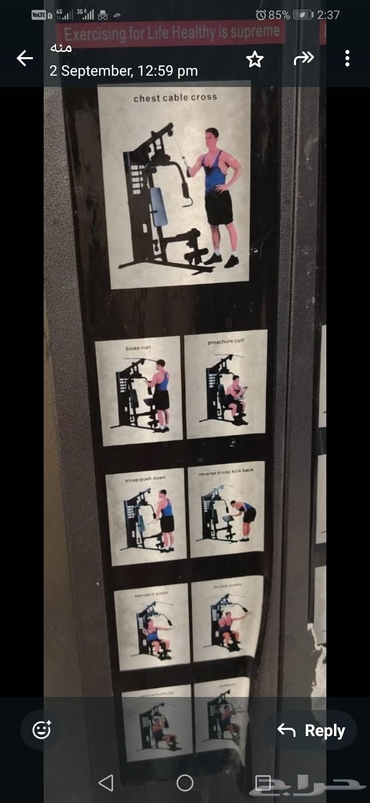 جهاز هوم جيم منزلي64429237216898112