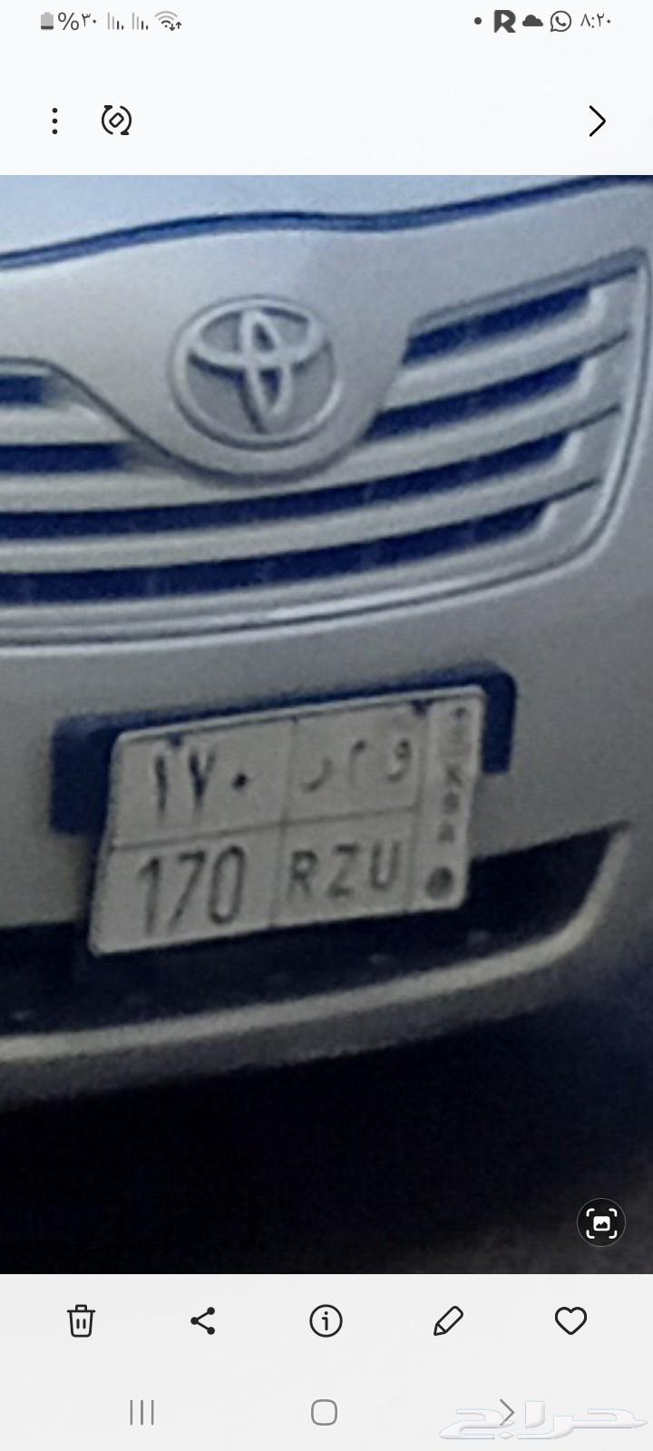 لوحه مميزه للبيع64587974839681111