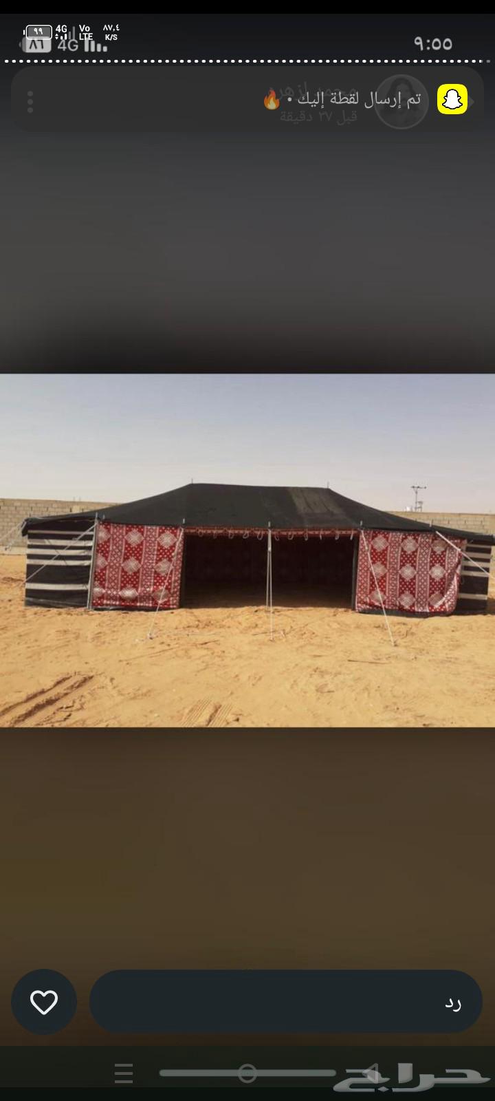 بيوت شعر وخيام ولوازم رحلات64431372429569114