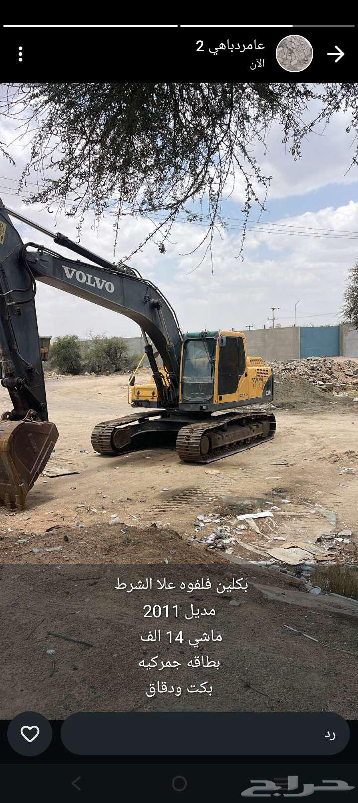 فولفو للبيع64428671133059110