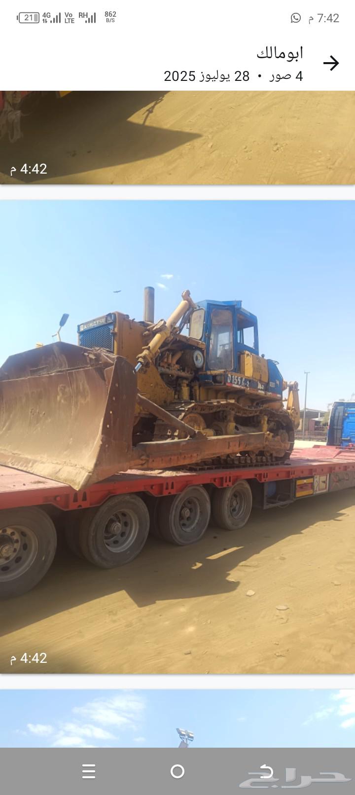 بلدوزر كوماتسو للا خار64606098832642110