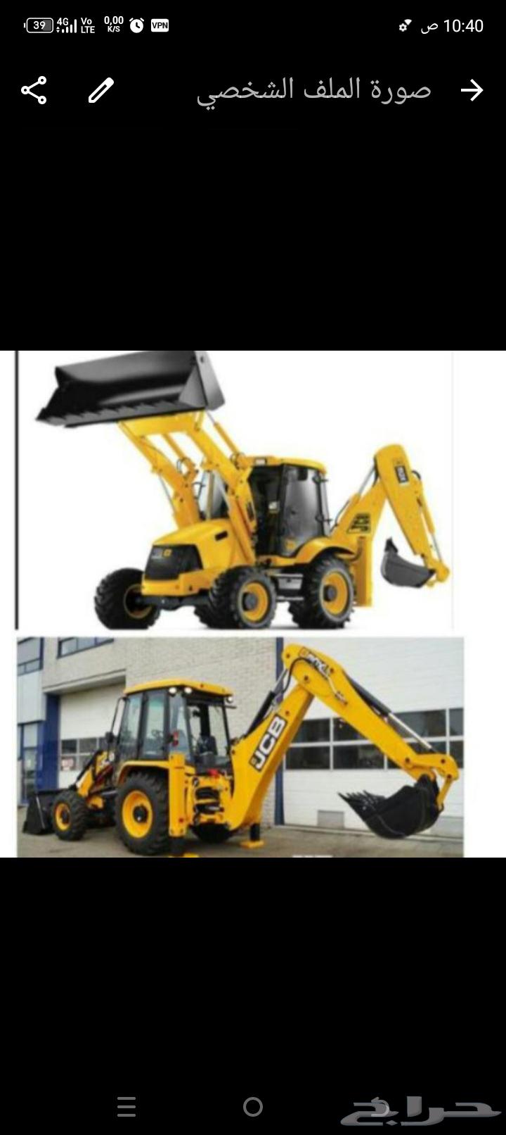 جي سي بي للايجار يومي أسبوعي شهري فى الرياض64590886155651110