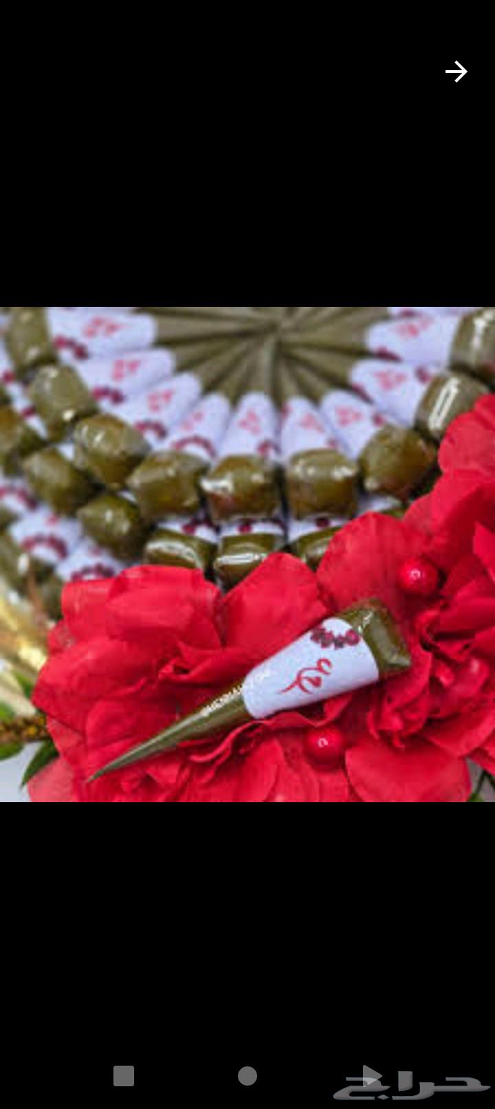 توزيعات حناء اقماع صغيره ليوم الحناء او غمره64430724977667112