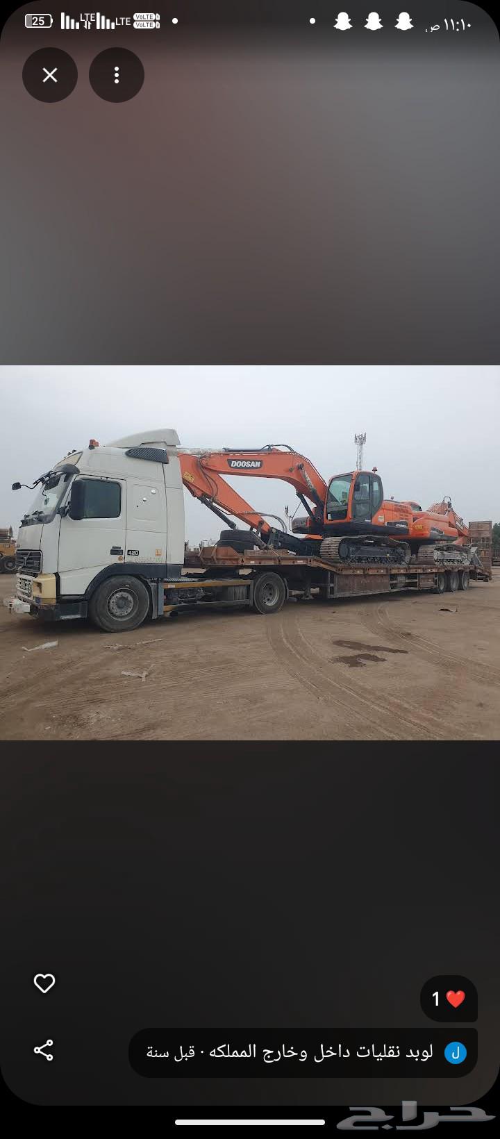 لوبد في الدمام64588731283074110