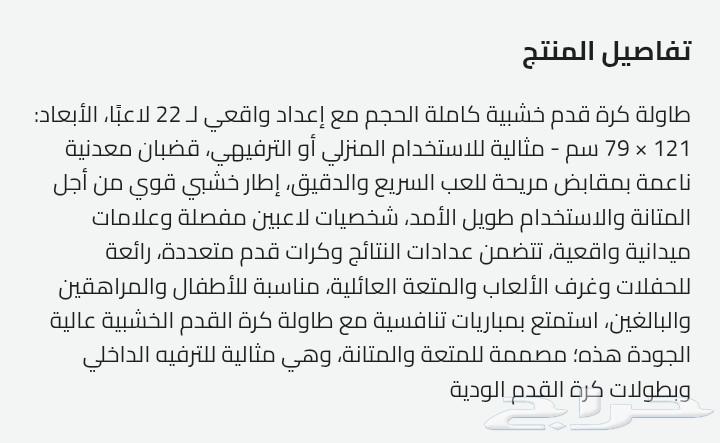 للبيع فرفيره جديده كلشي فيها سليم ماعدا مدافع من المدافعين ل64430462147331113