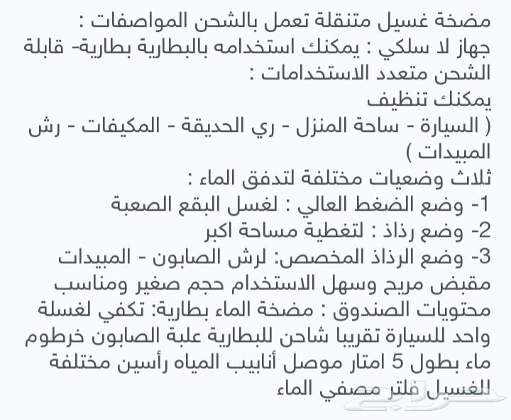 Jeddah Kilo 1464433526002305110