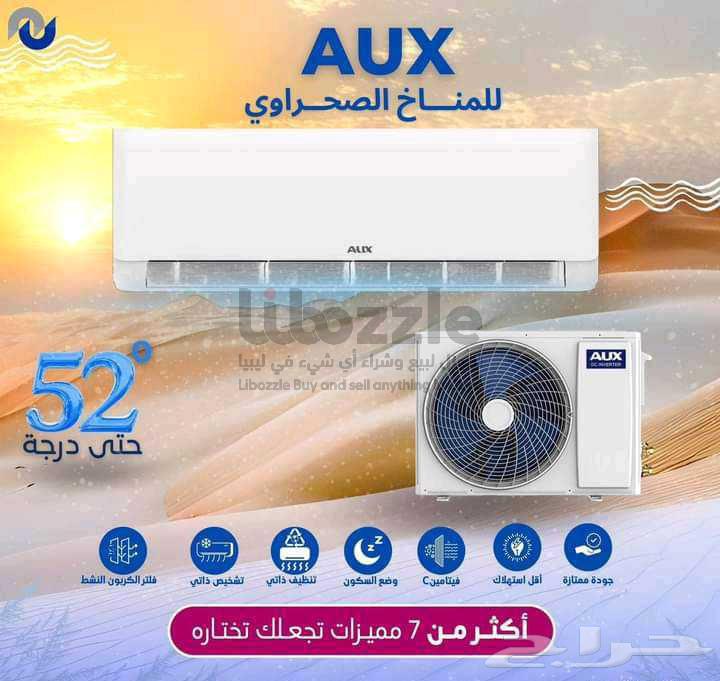 18 أحدث عروض علي مكيفات سبليت وشباك أرخص الأسعار وتحدي64428308806146111