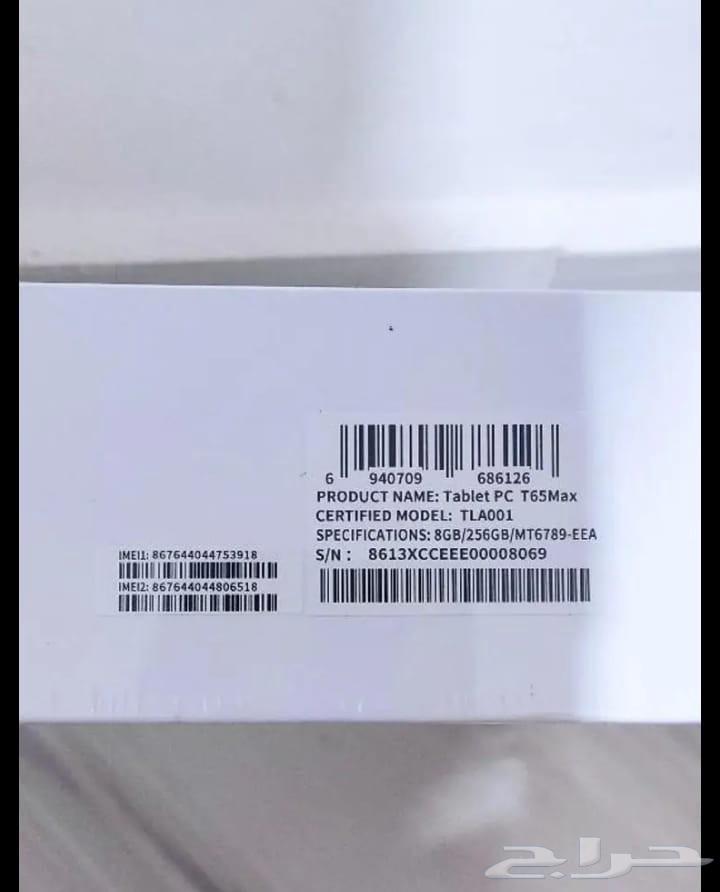 TECLAST T65Max تابلت بديل الاب جديد64427516327937111