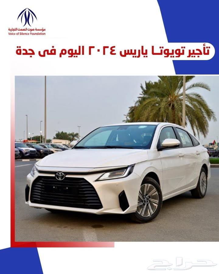 Cars available for monthly rental with simplified payment plans and open mileage64590886251905111