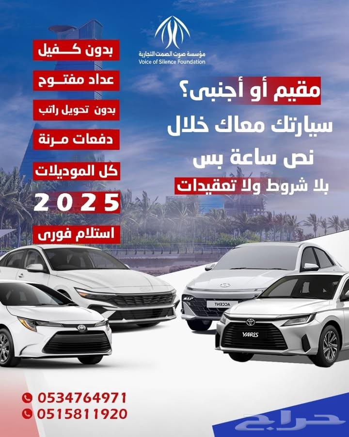 Cars available for monthly rental with simplified payment plans and open mileage64590886251905110