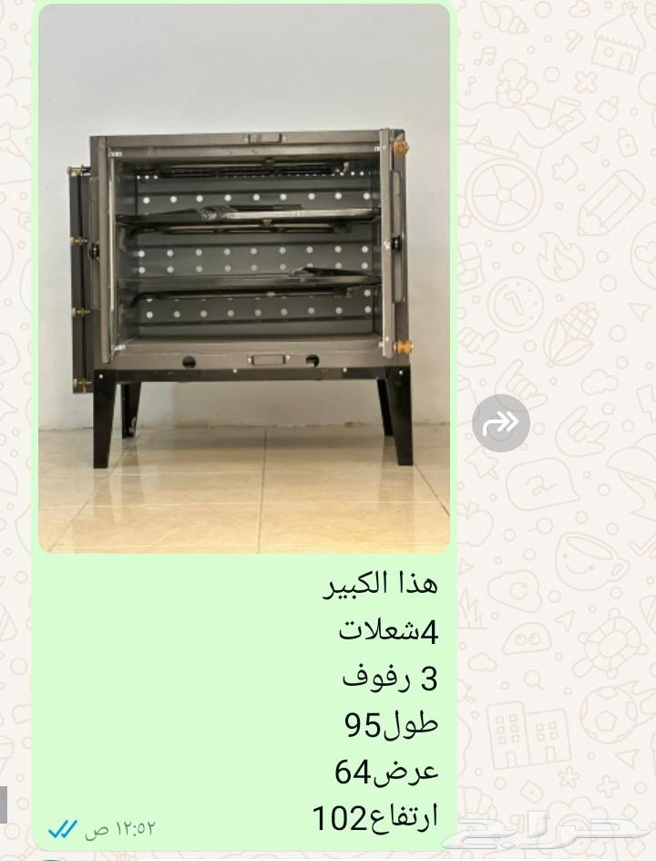 تنور وافران العودي64432142496643114