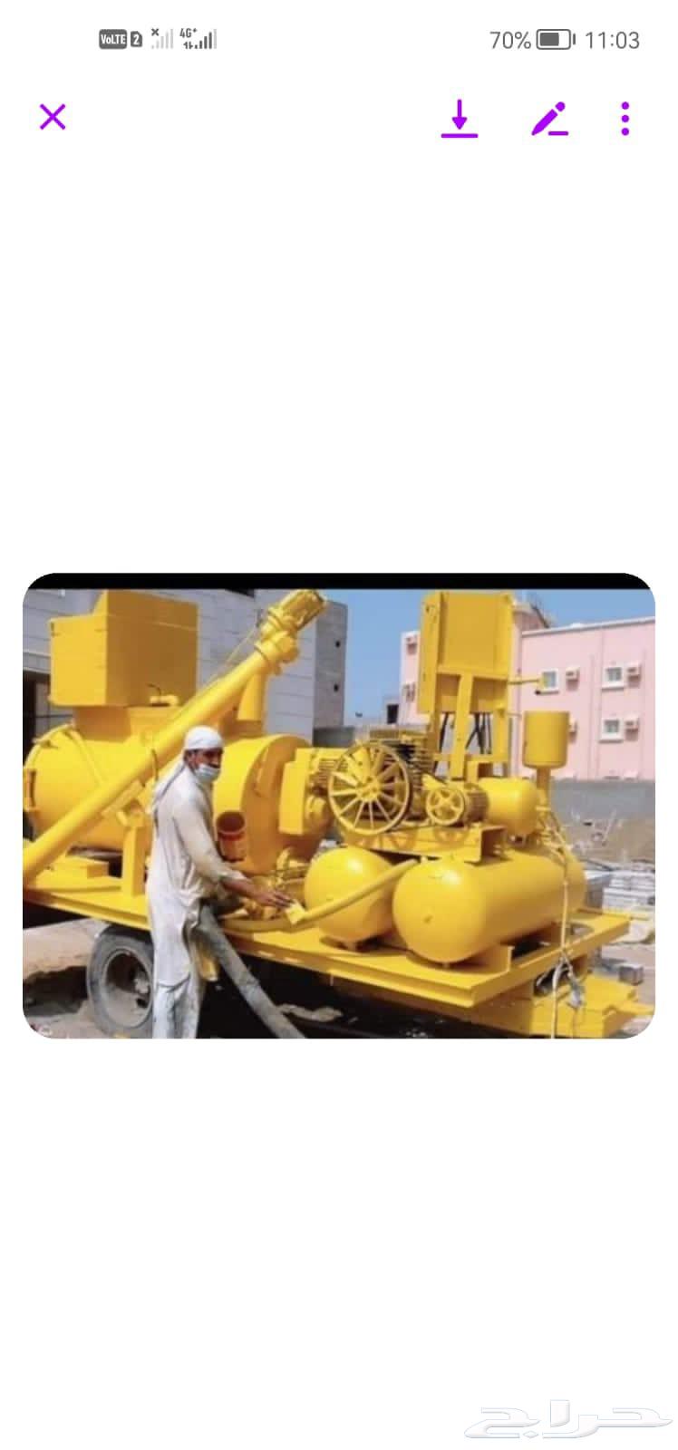 Insulator64587255449474110