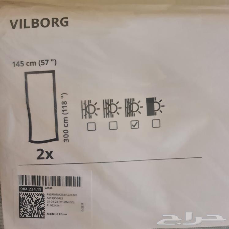 New IKEA curtain in its original packaging (semi-transparent)64427663807747110