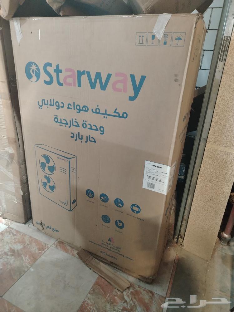 مكيفات الحج في الكرتون64430643584771112