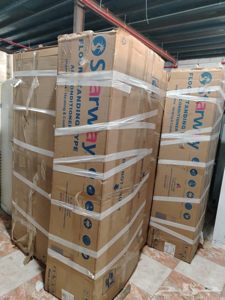 مكيفات الحج في الكرتون64430643584771110