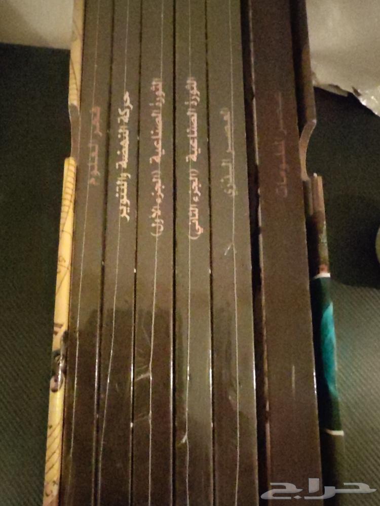 The Complete Encyclopedia of Science64433526146561112