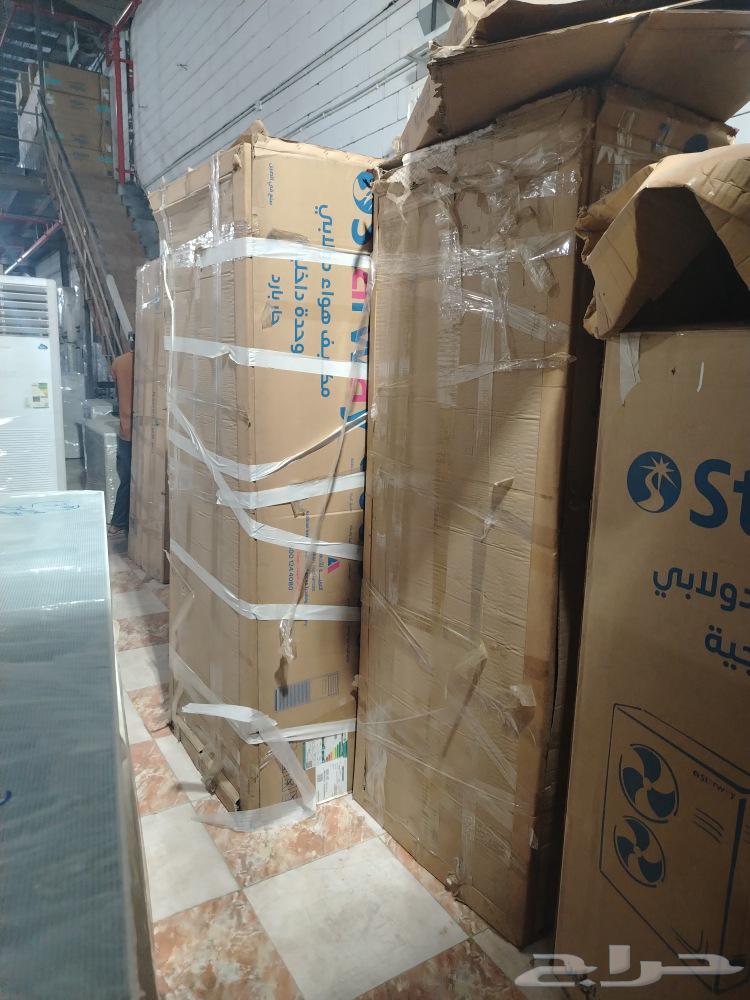 مكيفات الحج في الكرتون64430643584771113