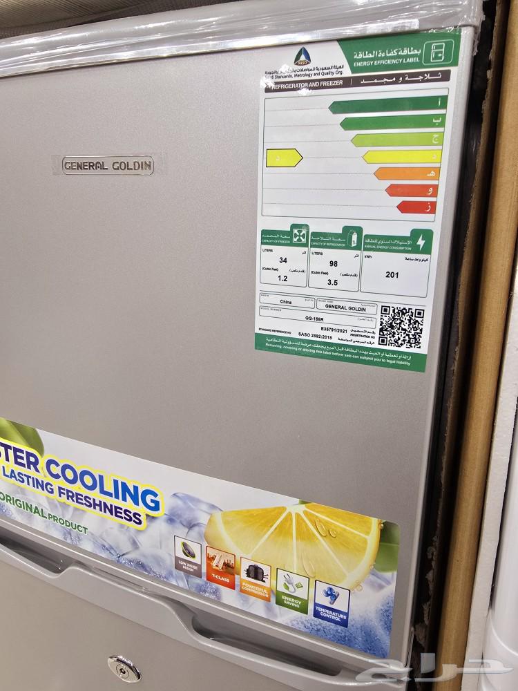 ثلاجة 5 قدم ثلاجات جنرال جديد64432196981506111