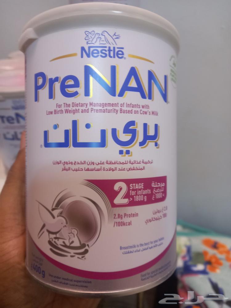 نستله حليب للرضع64431937765634112