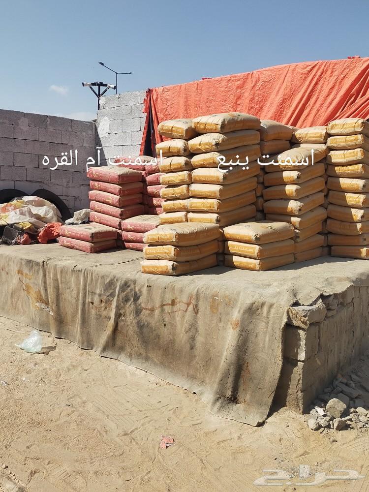 لمواد البناء بطحاء الرياض بطحا بنيان  خراسان اسمنت بلك دمار64380154388867112