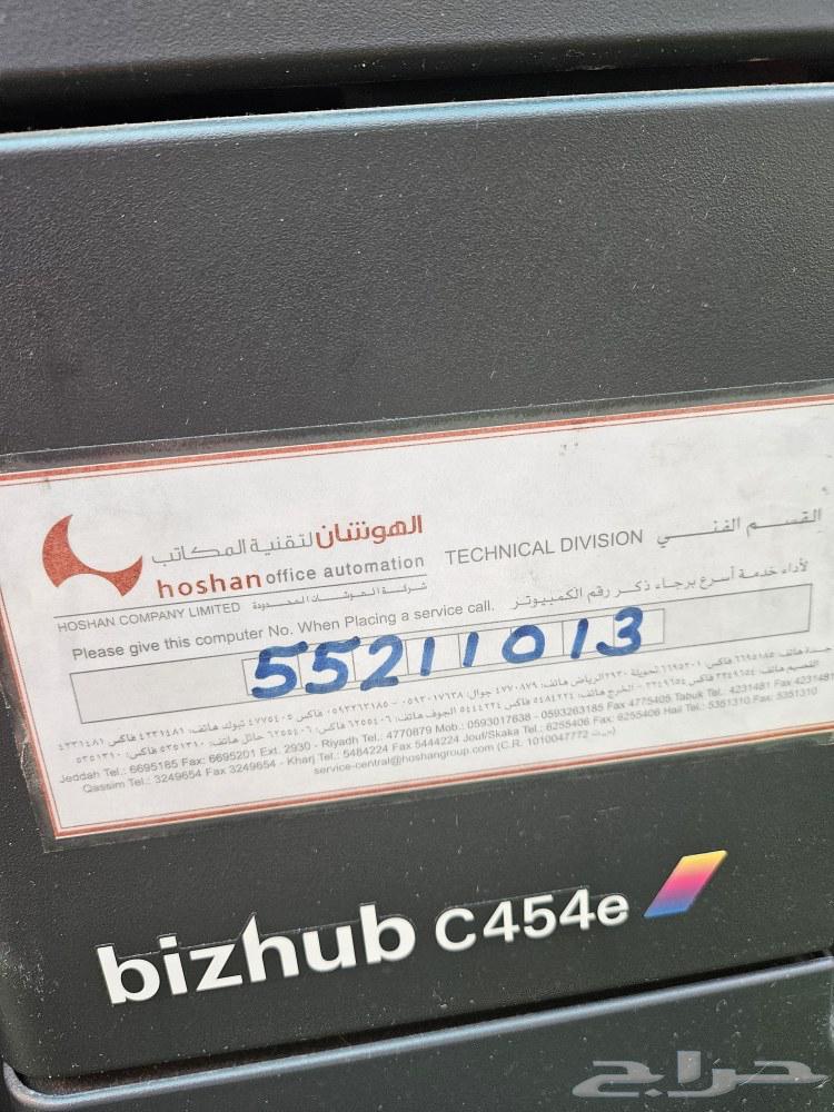 طابعة تصوير كانون64432972012546111