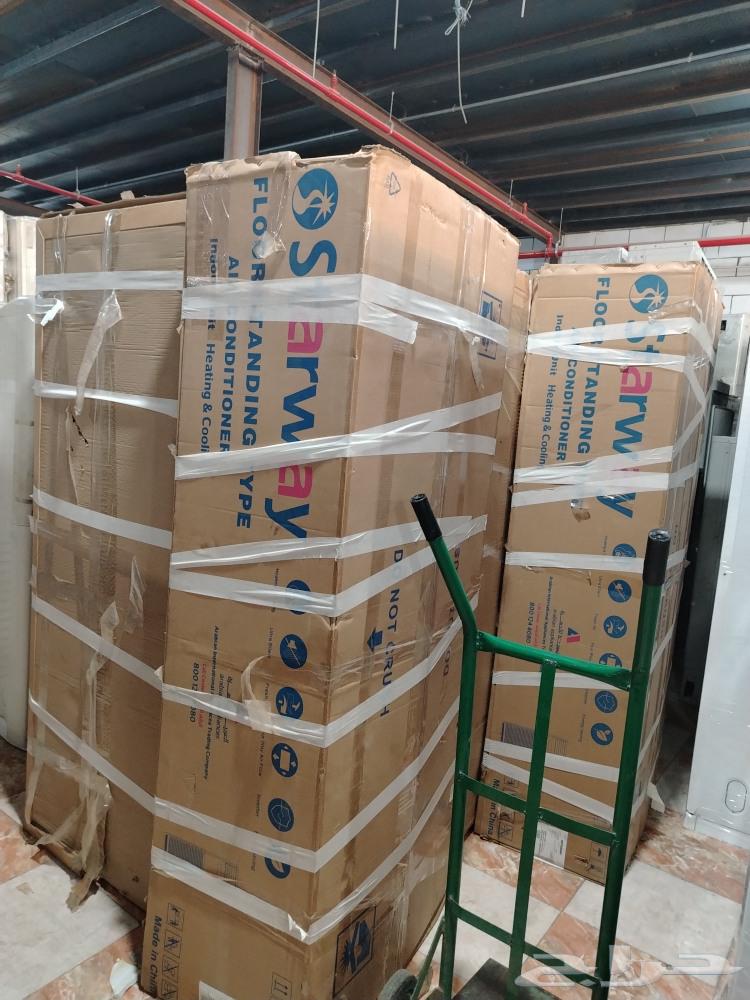 مكيفات الحج في الكرتون64430643584771111