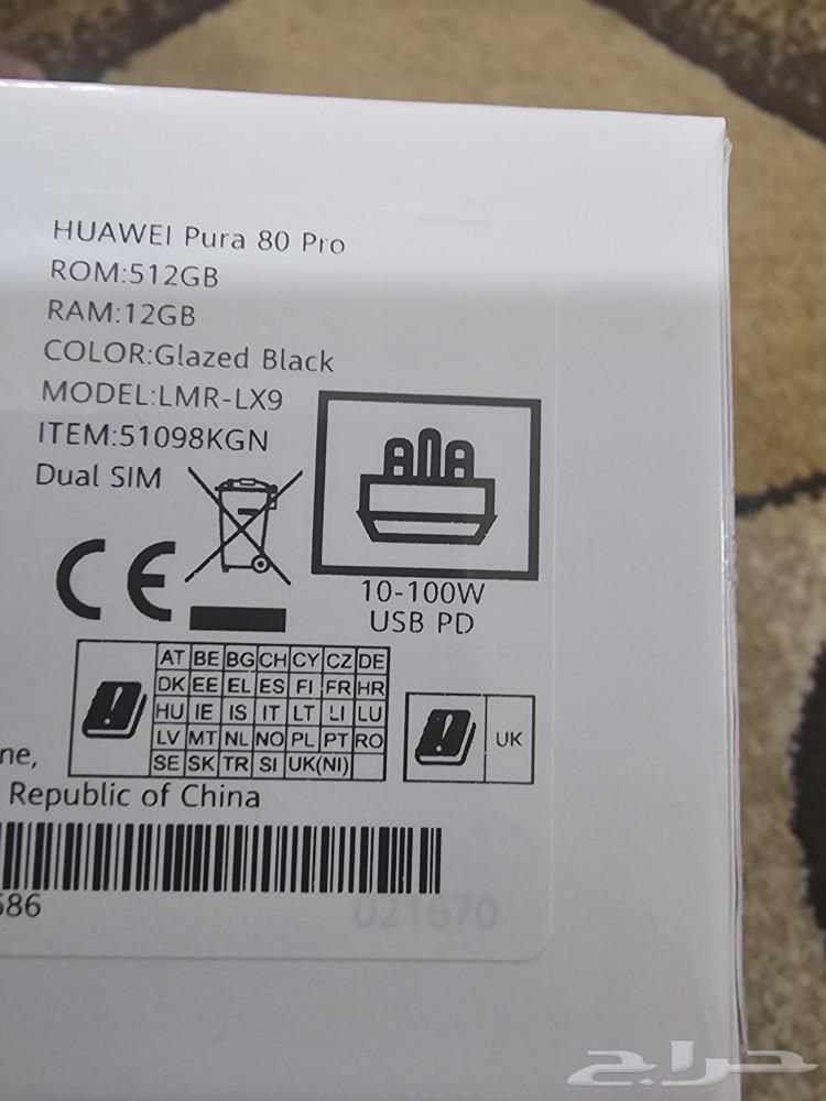 جوال هواوي بيورا 80 برو64429170350977111