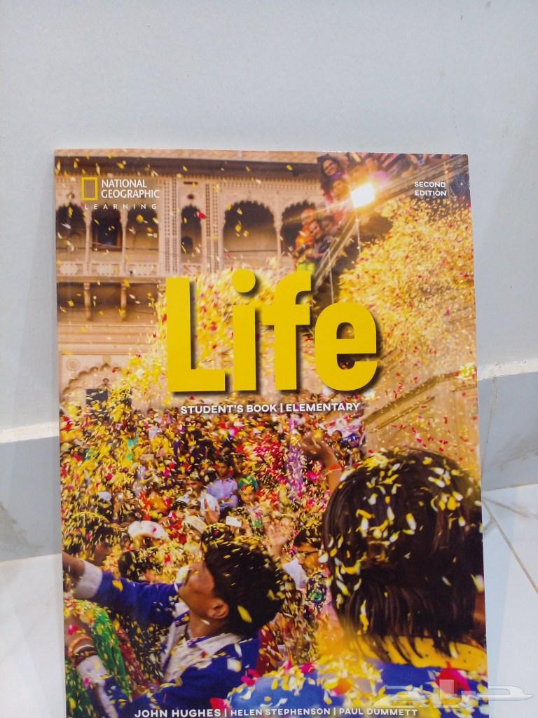 كتاب انجليزي (Life)64431129089539110