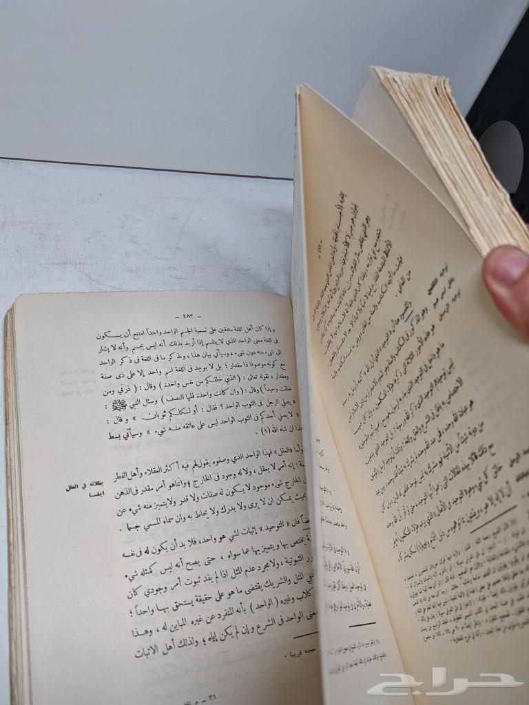 كتاب بيان تلبيس الجهمية الطبعة الأولى64426550671361112