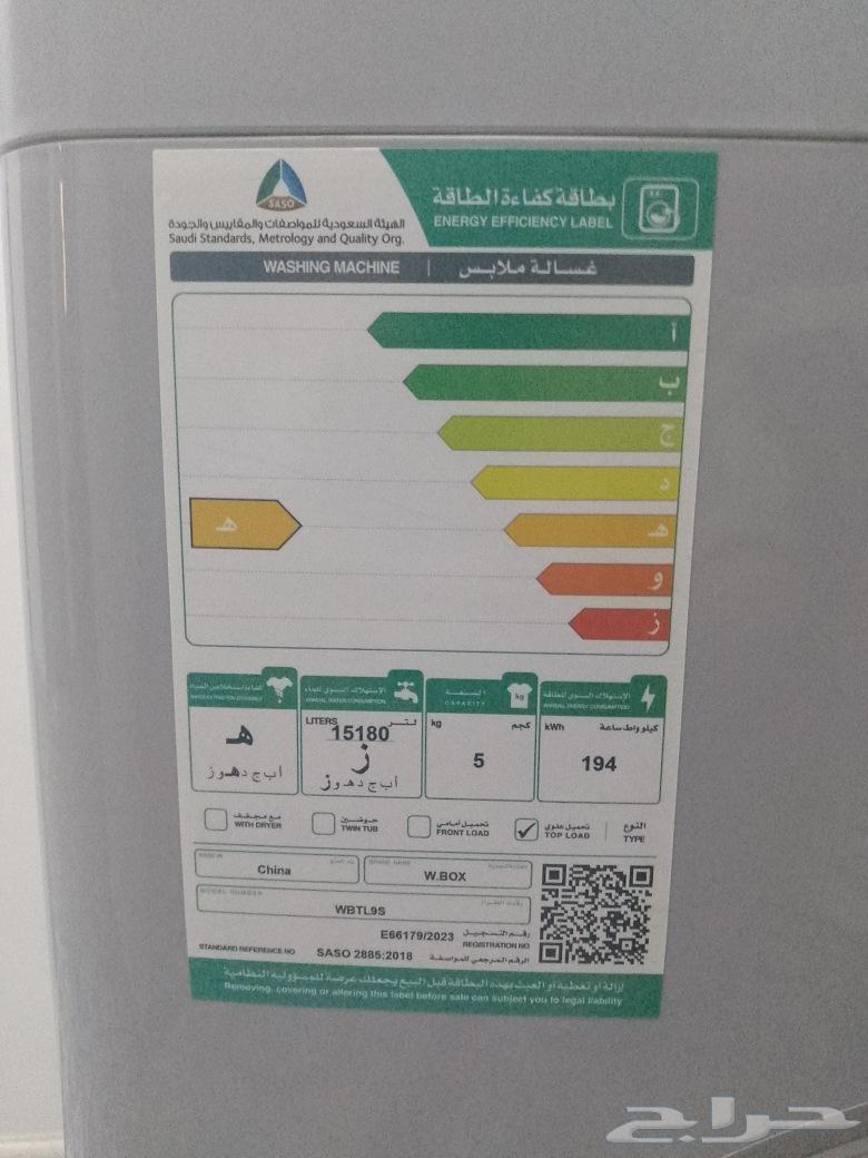 غساله نظيفه جدا اوتوماتك64429641017729114