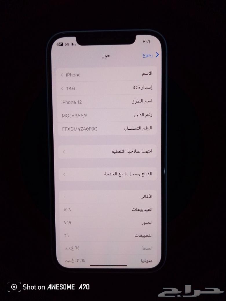 آيفون12 نظيف للبيع 64قيقا. لتواصل64429022675202114